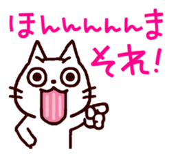 Wooooooo!! Cats from Kansai!! sticker #1733052