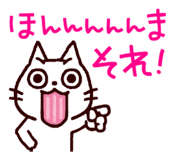 Wooooooo!! Cats from Kansai!! sticker #1733052