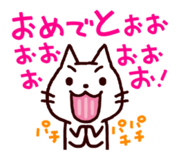 Wooooooo!! Cats from Kansai!! sticker #1733053