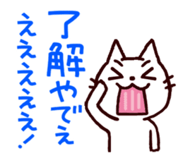 Wooooooo!! Cats from Kansai!! sticker #1733054