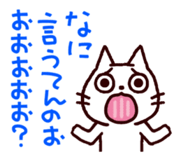 Wooooooo!! Cats from Kansai!! sticker #1733056