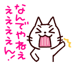 Wooooooo!! Cats from Kansai!! sticker #1733057