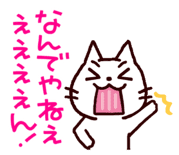 Wooooooo!! Cats from Kansai!! sticker #1733057