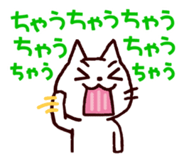 Wooooooo!! Cats from Kansai!! sticker #1733058