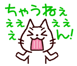Wooooooo!! Cats from Kansai!! sticker #1733059