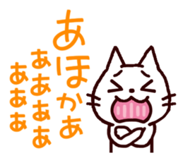 Wooooooo!! Cats from Kansai!! sticker #1733060