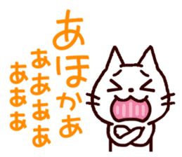 Wooooooo!! Cats from Kansai!! sticker #1733060
