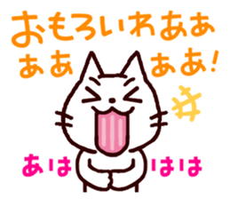Wooooooo!! Cats from Kansai!! sticker #1733061