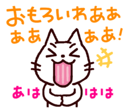 Wooooooo!! Cats from Kansai!! sticker #1733061