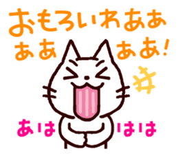 Wooooooo!! Cats from Kansai!! sticker #1733061