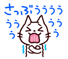 Wooooooo!! Cats from Kansai!! sticker #1733063