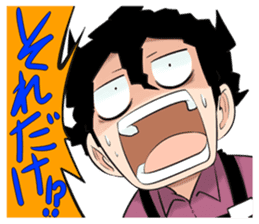 "Sengoku" Yakiniku Restaurant sticker #1733147