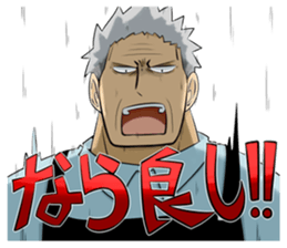 "Sengoku" Yakiniku Restaurant sticker #1733152