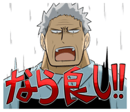 "Sengoku" Yakiniku Restaurant sticker #1733152