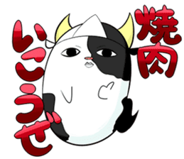 "Sengoku" Yakiniku Restaurant sticker #1733154