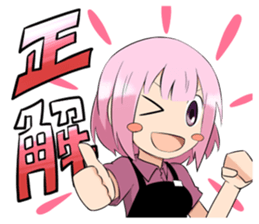 "Sengoku" Yakiniku Restaurant sticker #1733163