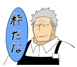 "Sengoku" Yakiniku Restaurant sticker #1733182