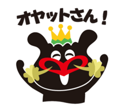 KUROBOO Edition 1 sticker #1733186