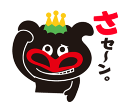 KUROBOO Edition 1 sticker #1733191