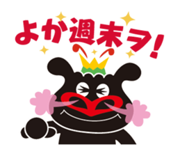 KUROBOO Edition 1 sticker #1733202