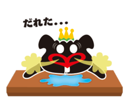 KUROBOO Edition 1 sticker #1733221