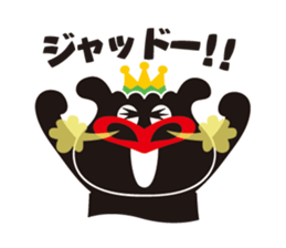 KUROBOO Edition 1 sticker #1733224