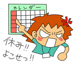 Tomo-chan the production manager sticker #1733376