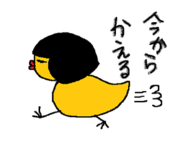 hiyokokeshi sticker #1733394