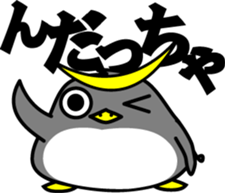 Tohoku pen sticker #1733465