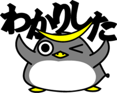 Tohoku pen sticker #1733466