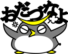 Tohoku pen sticker #1733467