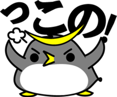 Tohoku pen sticker #1733468