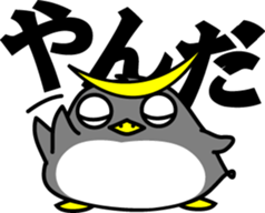 Tohoku pen sticker #1733469