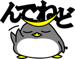 Tohoku pen sticker #1733470