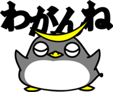 Tohoku pen sticker #1733471