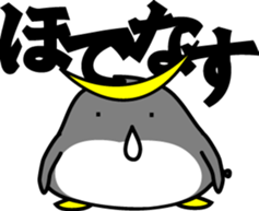 Tohoku pen sticker #1733472