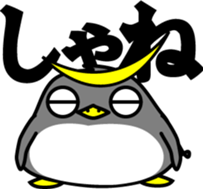 Tohoku pen sticker #1733473