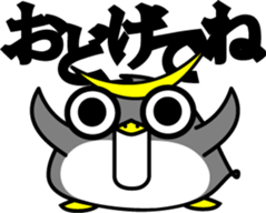 Tohoku pen sticker #1733475