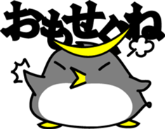 Tohoku pen sticker #1733476