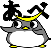 Tohoku pen sticker #1733478