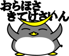 Tohoku pen sticker #1733479