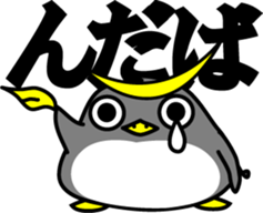 Tohoku pen sticker #1733480