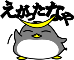 Tohoku pen sticker #1733481