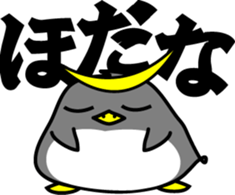 Tohoku pen sticker #1733482