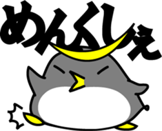 Tohoku pen sticker #1733483