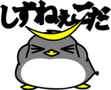 Tohoku pen sticker #1733484