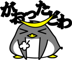 Tohoku pen sticker #1733485