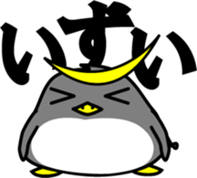 Tohoku pen sticker #1733487