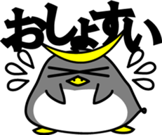 Tohoku pen sticker #1733488