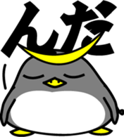 Tohoku pen sticker #1733489